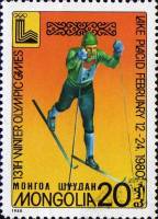 (1980-001) Марка Монголия "Лыжи"    Зимние ОИ 1980, Лейк Плейсид II Θ